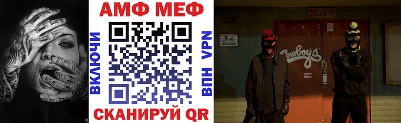 Амфетамин VHQ  Купить где  Дрезна 