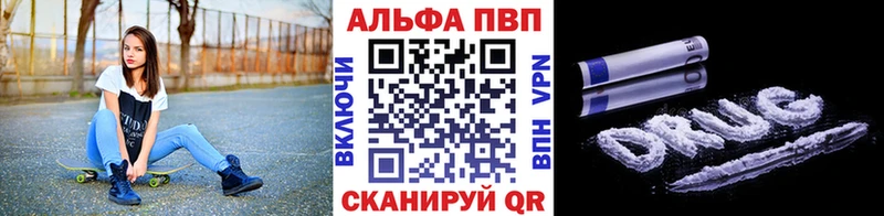 Купить закладки  Дрезна  Alpha-PVP крисы CK 