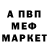 ГАШ VHQ pashokz