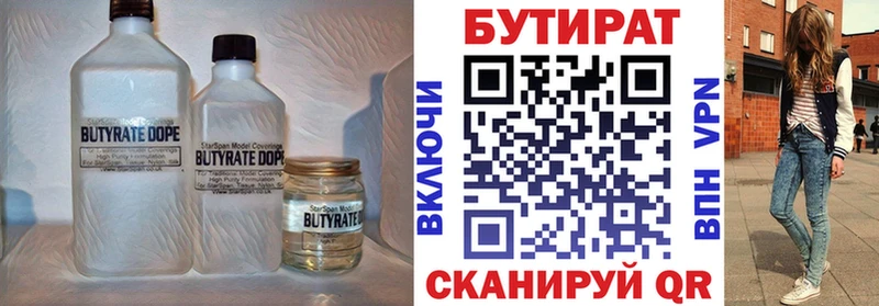 Купить  Дрезна  БУТИРАТ буратино 