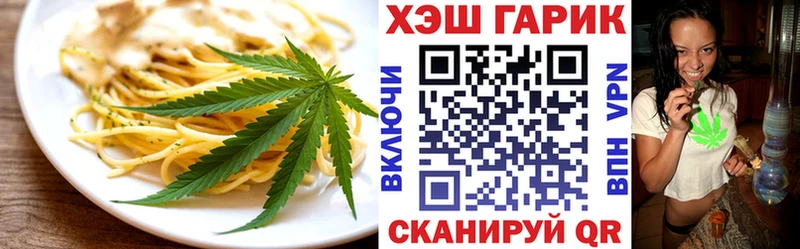 Купить где  Дрезна  Печенье с ТГК марихуана 