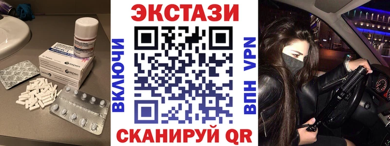 Ecstasy mix  Купить  Дрезна 