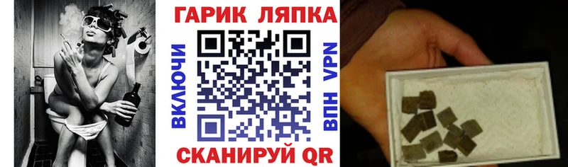 Купить где  Дрезна  ГАШ 40% ТГК 