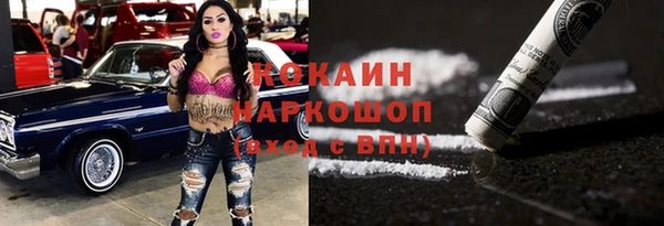 MDMA Premium VHQ Козловка