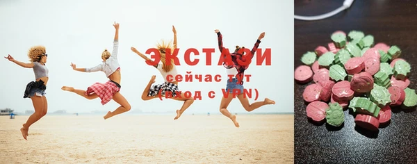 MDMA Premium VHQ Козловка