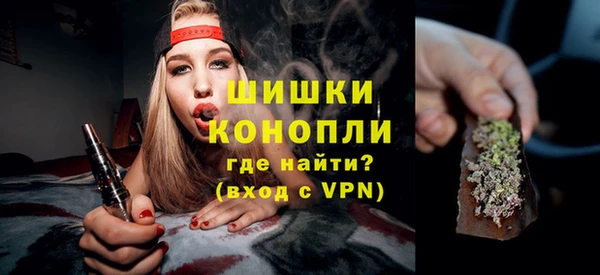 Альфа ПВП Фурманов