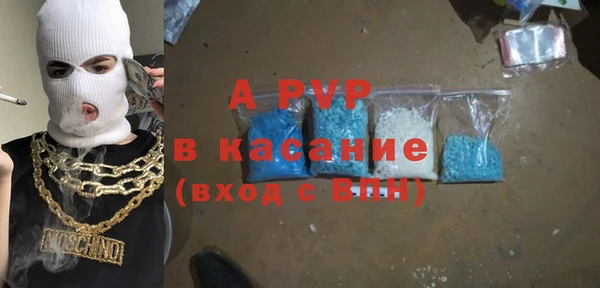 MDMA Premium VHQ Козловка
