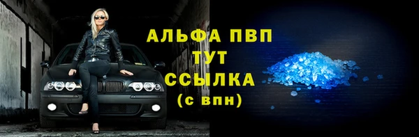 MDMA Premium VHQ Козловка