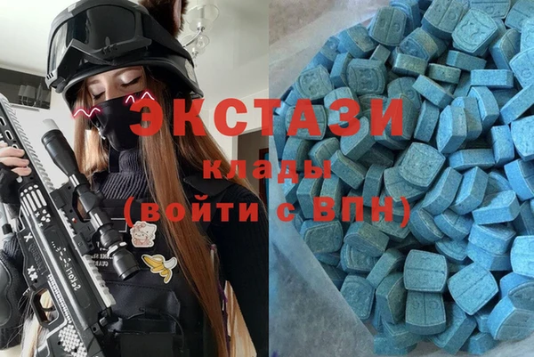 MDMA Premium VHQ Козловка