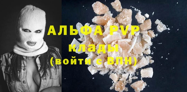 MDMA Premium VHQ Козловка