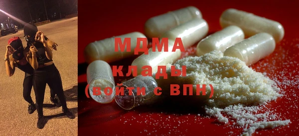 MESCALINE Ханты-Мансийск