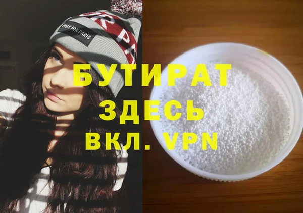 гашик Козельск