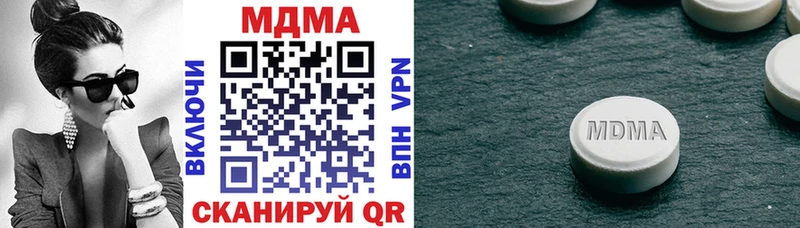 Купить где  Дрезна  MDMA VHQ 