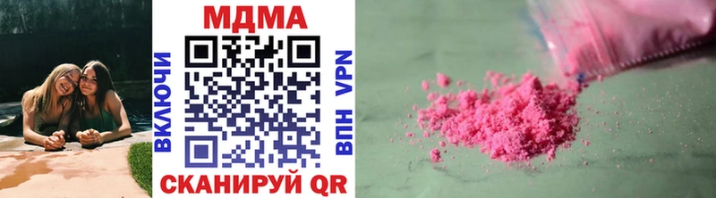 MDMA crystal Дрезна