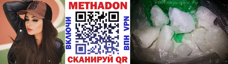 Купить закладки  Дрезна  МЕТАДОН кристалл 