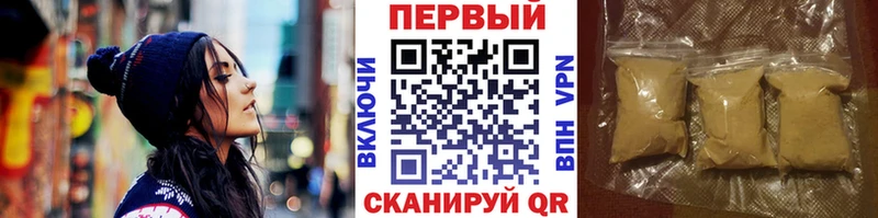 МЕТАМФЕТАМИН мет Дрезна