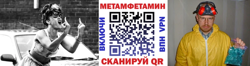 Купить закладки  Дрезна  Первитин Декстрометамфетамин 99.9% 