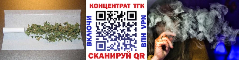 ТГК Wax  Купить  Дрезна 